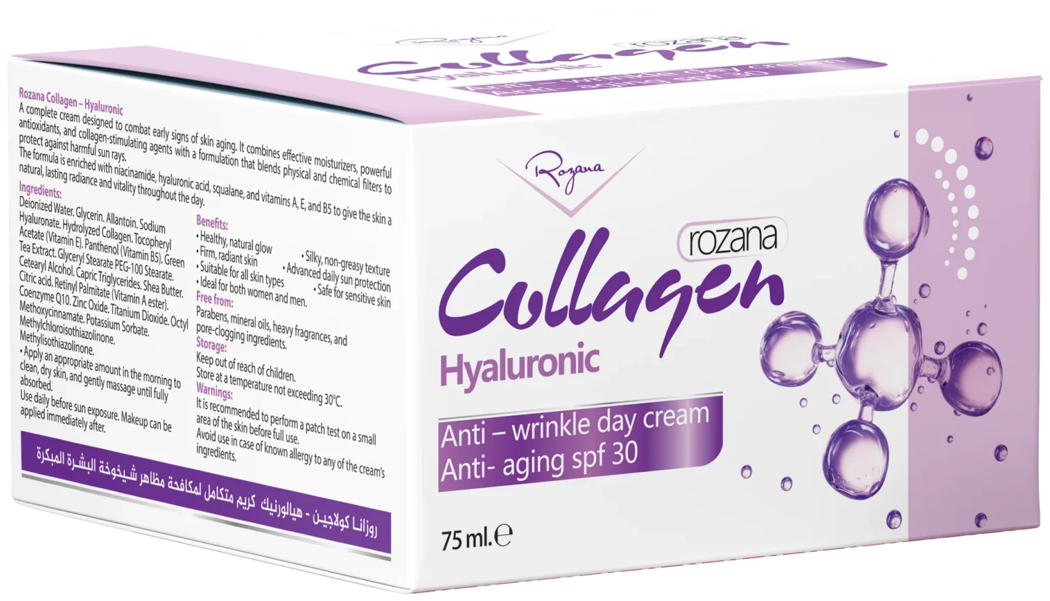 ROZANA COLLAGEN HYALURONIC SPF30 CREAM