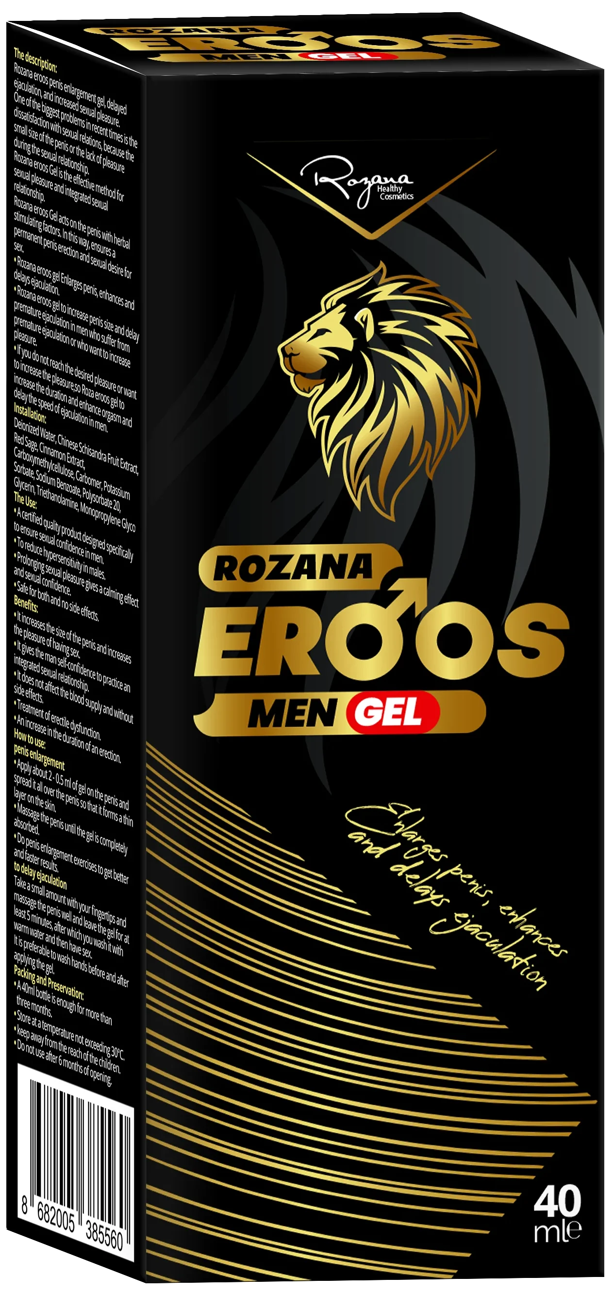 ROZANA EROOS GEL